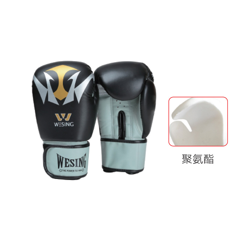 拳套 （粘扣式）