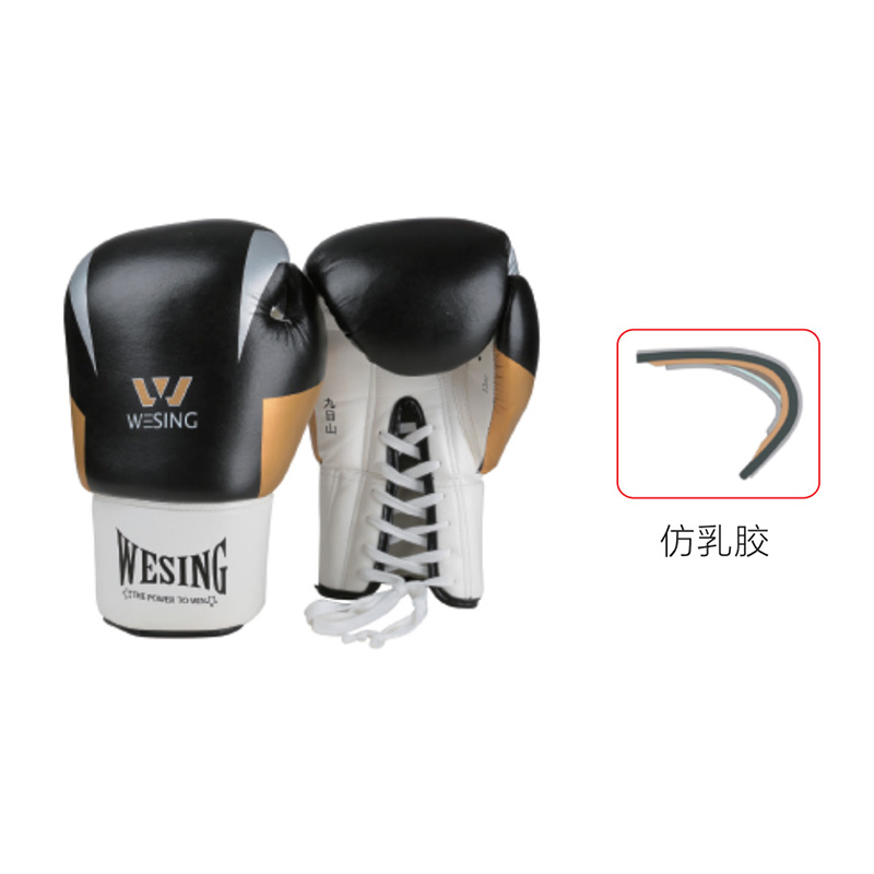 拳套 （系绳式）
