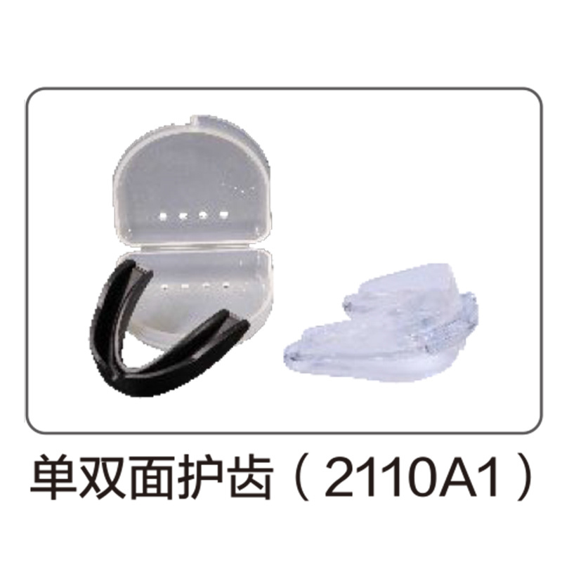 护齿