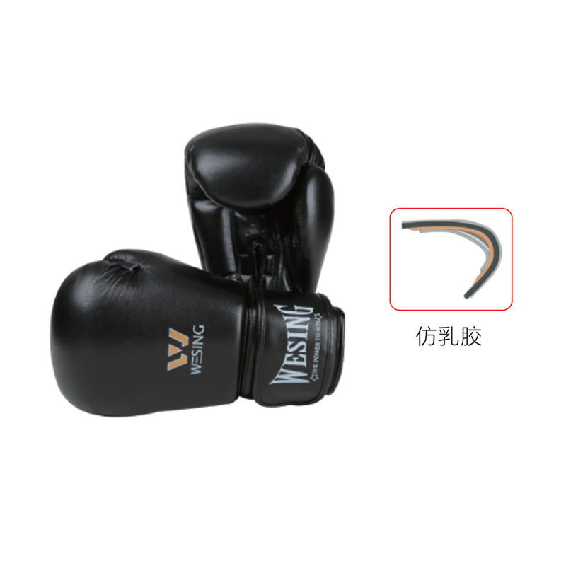 拳套 （粘扣式）